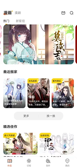 恒达平台首页登录