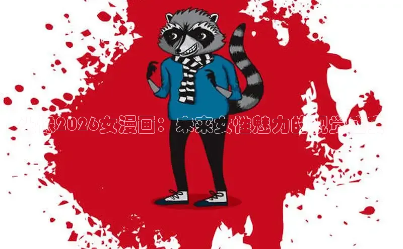 恒达平台客服