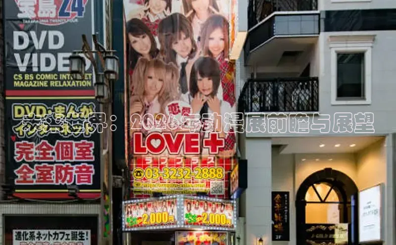 恒达平台手机版
