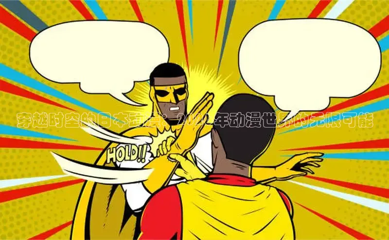 恒达平台注册