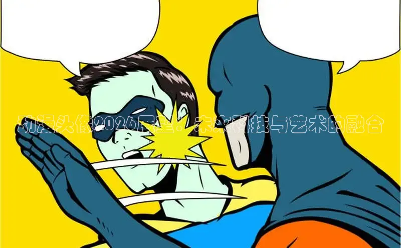 恒达平台首页登录